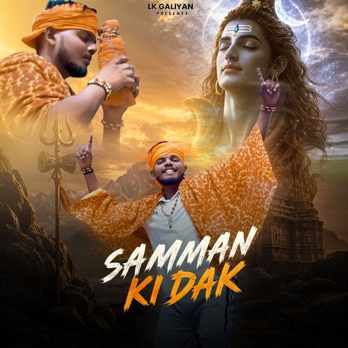Samman Ki Dak