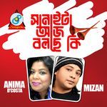 Sanaita Aaj Bolchhe Ki