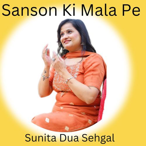 Sanson Ki Mala Pe