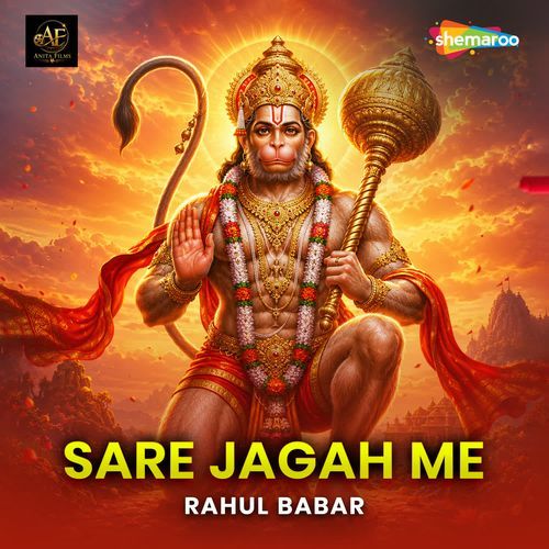 Sare Jagah Me