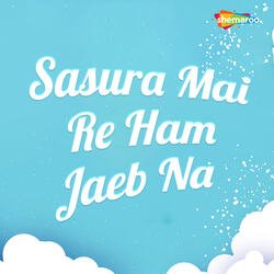 Sasura Mai Re Ham Jaib Na-MRhaQwIIckk