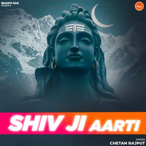 Shiv Ji Aarti