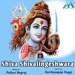 Shiva Shivalingeshwara