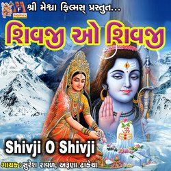 Shivji O Shivji-PyMJfkNWfwQ