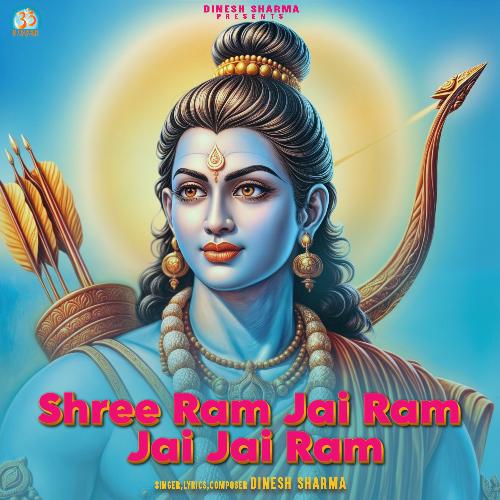 Shree Ram jai Ram jai jai Ram