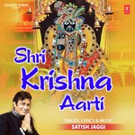 Shri Krishna Aarti