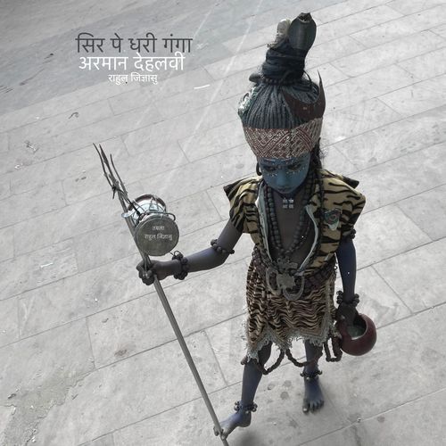 Sir Pe Dhari Ganga