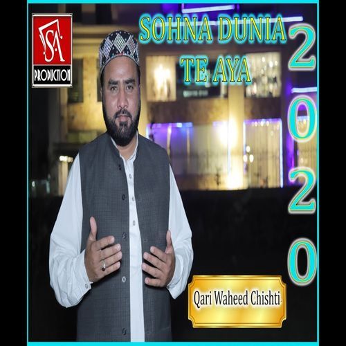 Sohna Dunia Tay Aya