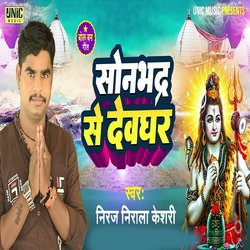 Sonbhadra Se Devghar-PQM7dSAAc2U