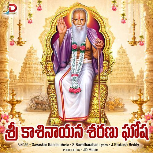 Sri Kasinayana Sharanu Ghosha