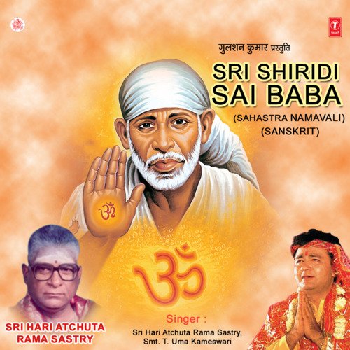 Sri Shiridi Sai Baba Sahastra Namavali