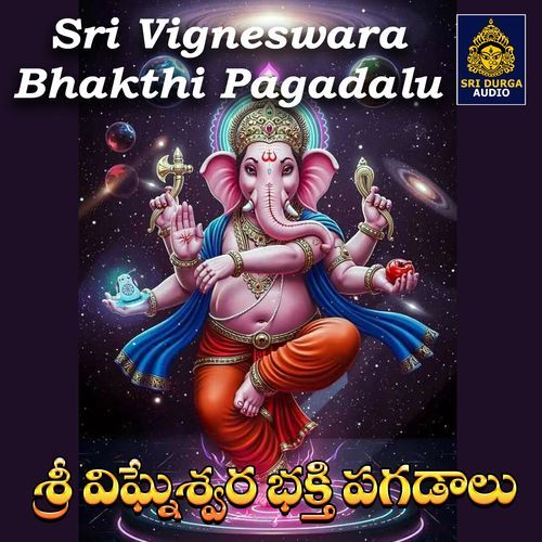 Ghallu Ghallu Gantalu Chudu