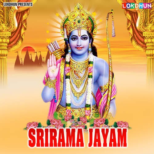 Srirama Jayam