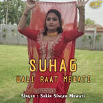 Suhag Wali Raat Mewati