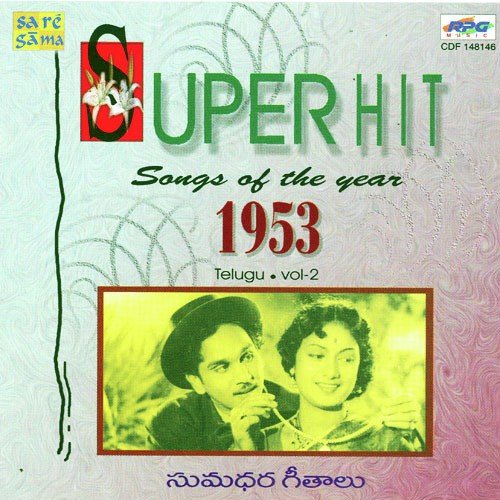 Super Hit Songs Of The Year - 1953 Vol - 2