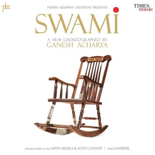 Ri Ra Ru Song Download From Swami Jiosaavn