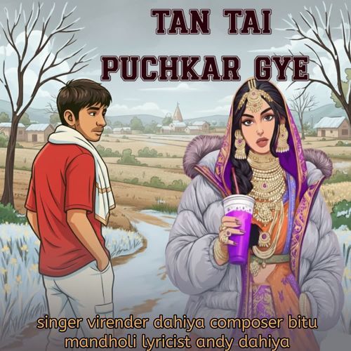 TAN TAI PUCHKAR GYE