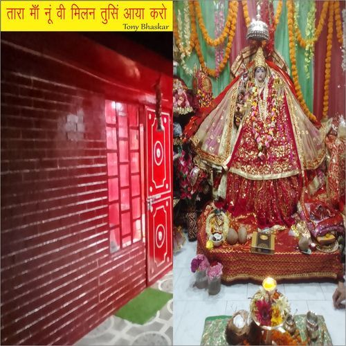 Tara Maa Nu Vi Milan Tusin Aaya Karo