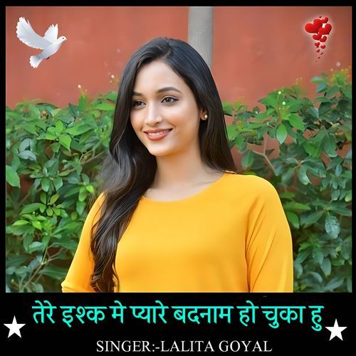 Tere Ishq me pyare badnam ho chuka hu