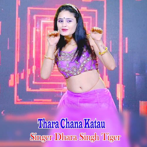 Thara Chana Katau