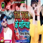 Tik Tok Ke Maliya