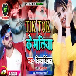 Tik Tok Ke Maliya