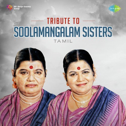 Soolamangalam Sisters