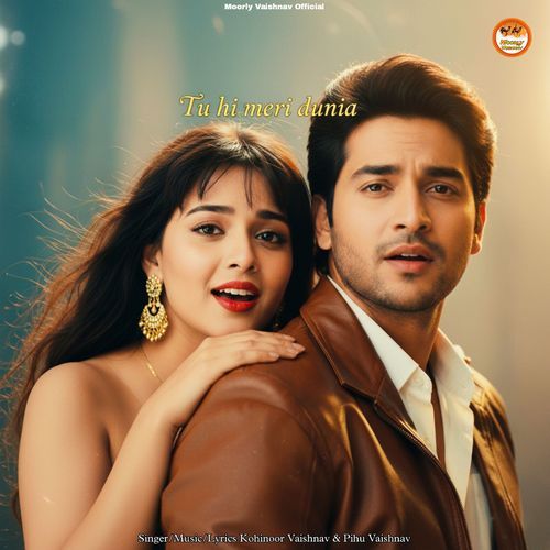 Tu Hi Meri Dunia