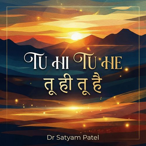 Tu Hi Tu He cover art