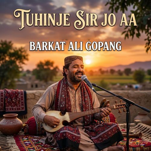 Tuhinje Sir Jo Aa