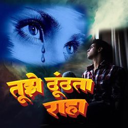 Tujhe Dhundhta Raha-JgAPfj9mZAY