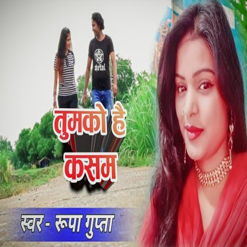 Tumko Hai Kasam