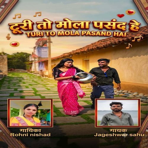 Turi To Mola Pasand Hai