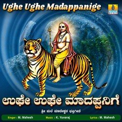 Ughe Ughe Madappanige-Qh1bRU1hXno