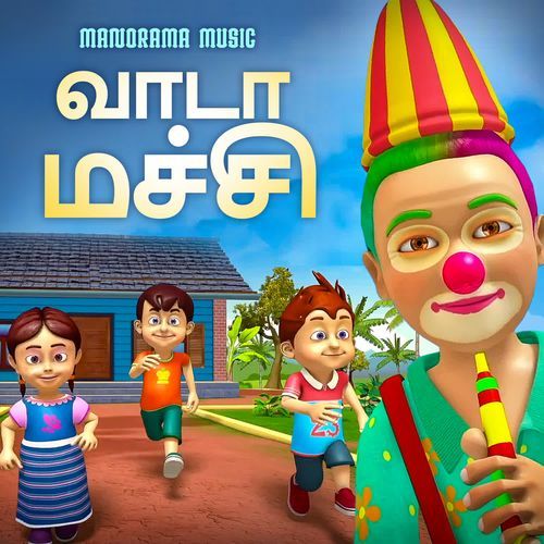 Vaada Machi
