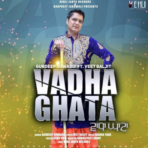 Vadha Ghata