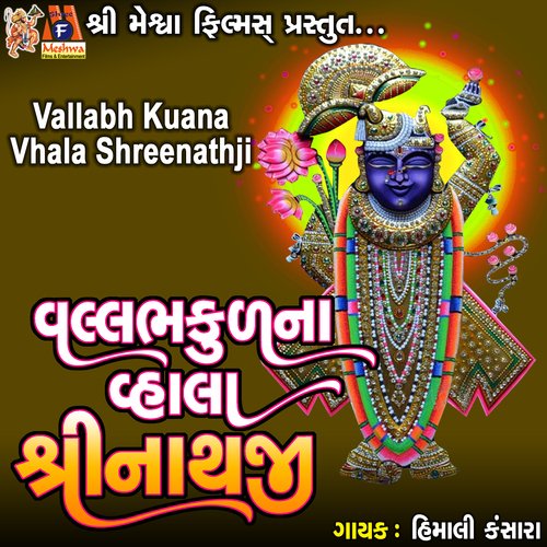 Vallabh Kudna Vhala Shreenathji