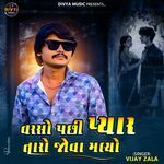 Varso Pachi Pyar Taro Jova Malyo