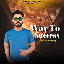 Way To Success