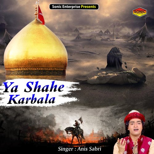 Ya Shahe Karbala