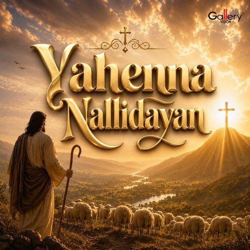 Yahenna Nallidayan