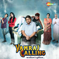 Its Yamraj Calling-NgMvfyVWf1k