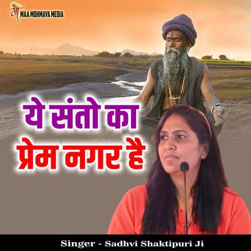 Ye Santon Ka Prem Nagar Hai