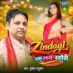 Zindgi Ek Love Story