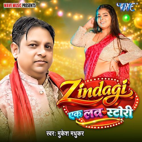 Zindgi Ek Love Story