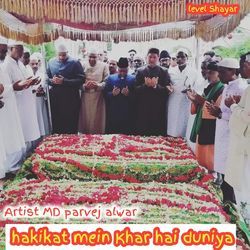 hakikat mein Khar hai duniya-HAMPYA5Wf2M