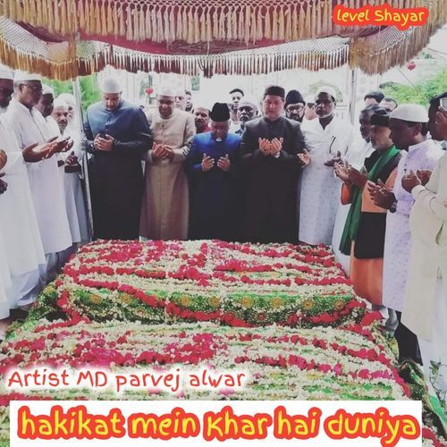 hakikat mein Khar hai duniya