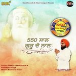 550 Saal Guru De Naal