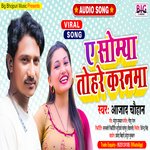A Somya Tohare Karanama