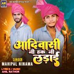 Aadiwasi Nee Hak Nee Ladai